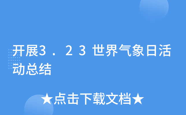 _չ3.23ջӿY
