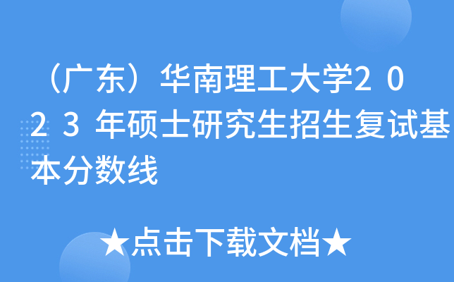 V|AW(xu)2023Tʿо(f)ԇ?jn)?sh)