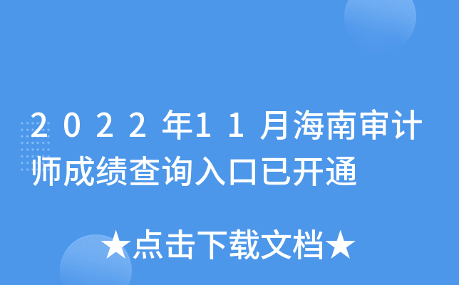 202211ºόӋ(j)ɿ(j)ԃ?ni)_(ki)ͨ