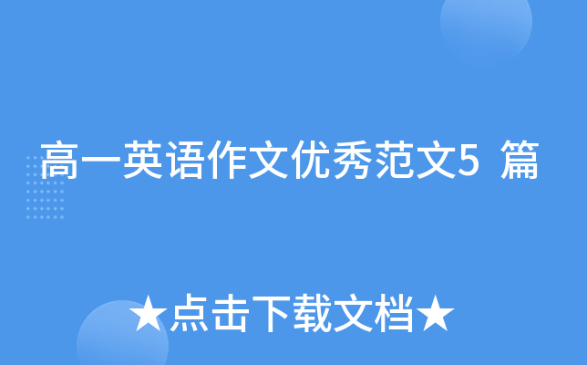 һӢZă(yu)㷶5ƪ