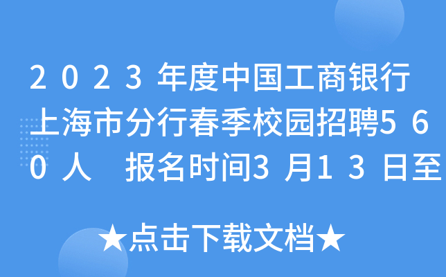 2023ЇyϺздУ@Ƹ560 rg31349