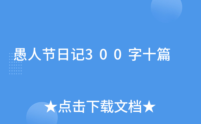 ˹(ji)ӛ300ʮƪ