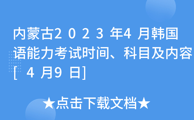 (ni)ɹ20234n(gu)Zԇr(sh)gĿ(ni)[49]