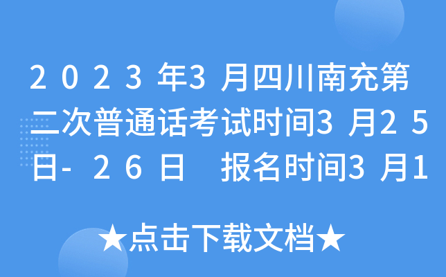 20233ĴϳڶͨԒԇrg325-26 rg313-16