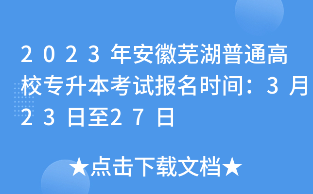 2023갲ʏͨУԇrg32327