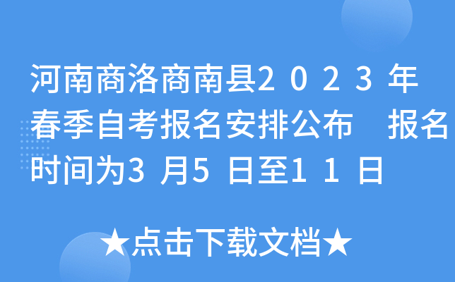 Ͽh2023괺Կ(bo)Ź (bo)r(sh)g3511
