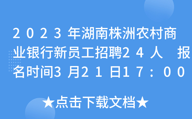 2023r(nng)̘I(y)yTƸ24 (bo)r(sh)g32117:00ֹ
