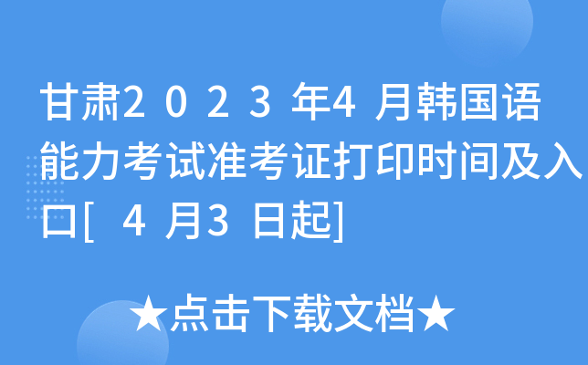 C20234nZԇʿCӡrg[43]