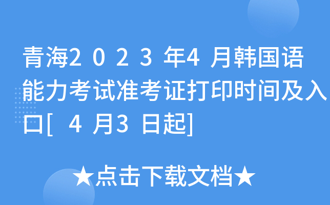 ຣ20234nZԇʿCӡrg[43]