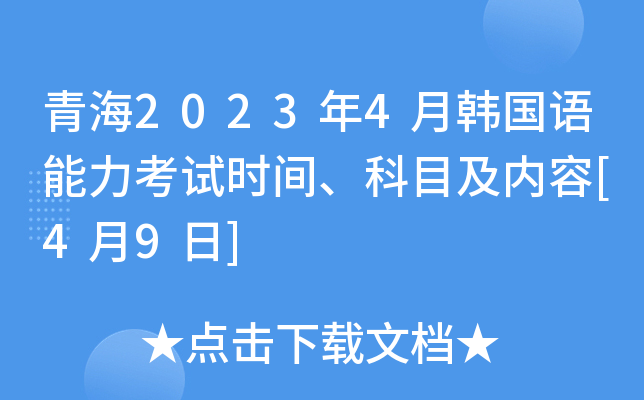 ຣ20234n(gu)Z(y)ԇr(sh)gĿ(ni)[49]
