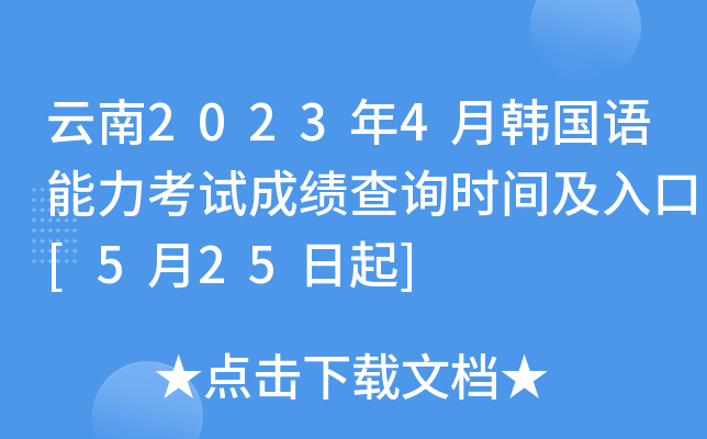 20234n(gu)Zԇɿ(j)ԃr(sh)g[525]