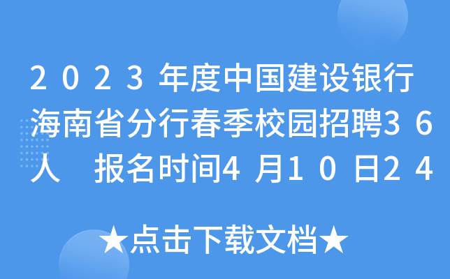 2023ЇO(sh)yкʡдУ@Ƹ36 rg41024c(din)ֹ