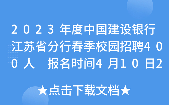 2023Ї(gu)O(sh)yнKʡдУ@Ƹ400 (bo)r(sh)g41024c(din)ֹ
