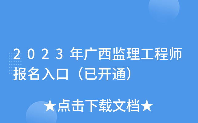 2023VO(jin)̎ڣ_ͨ
