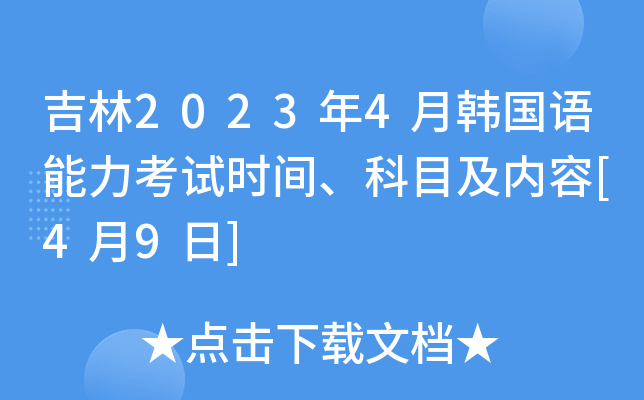 20234n(gu)Z(y)ԇr(sh)gĿ(ni)[49]