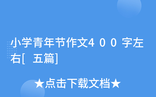 СW깝(ji)400[ƪ]