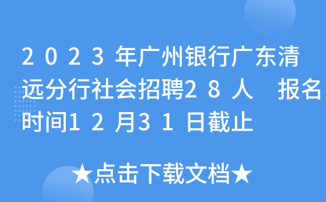 2023VyЏV|h(yun)(hu)Ƹ28 (bo)r(sh)g1231սֹ