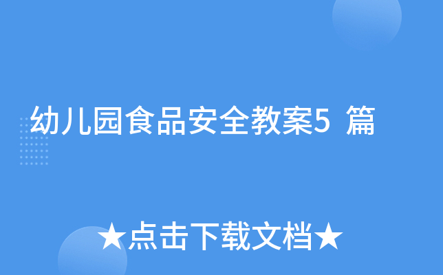 ׃@ʳƷȫ̰5ƪ
