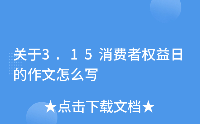 P(gun)3.15M(fi)ߙ(qun)յô(xi)