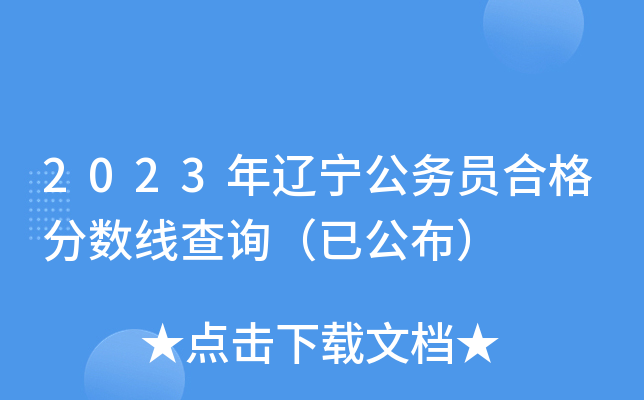 2023|(w)Tϸ?jn)?sh)ԃѹ