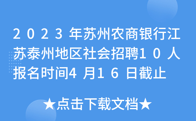 2023Kr(nng)yнK̩ݵ؅^(q)Ƹ10 (bo)r(sh)g416սֹ