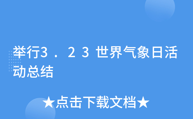 e3.23ջ(dng)Y(ji)