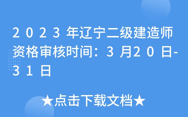 2023|(j)쎟Y񌏺˕r(sh)g320-31