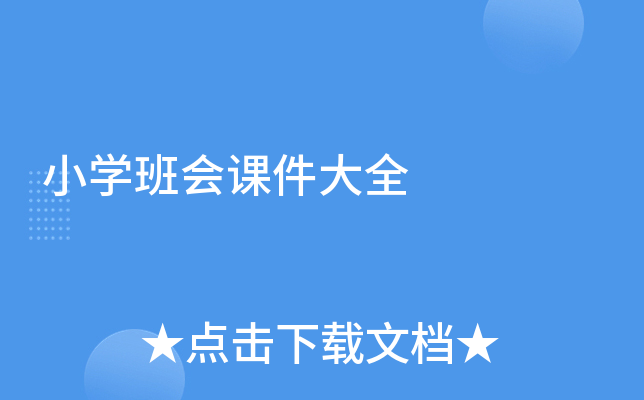 СW(xu)nȫ