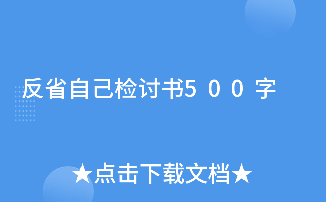 ʡԼzӑ500