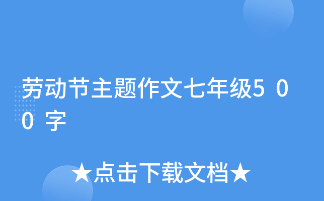 ڄӹ(ji)}꼉500