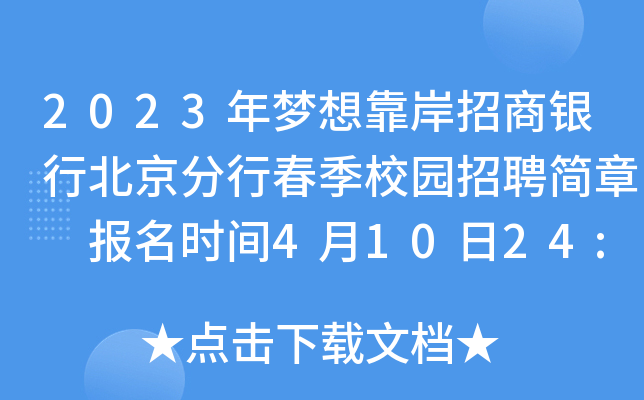 2023뿿yбдУ@Ƹ rg41024:00ֹ