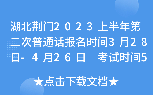 GT2023ϰڶͨԒ(bo)r(sh)g328-426 ԇr(sh)g51314