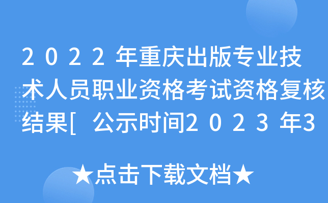 2022ؑc挣I(y)g(sh)ˆTI(y)YԇY(f)˽Y(ji)[ʾrg2023316-29]