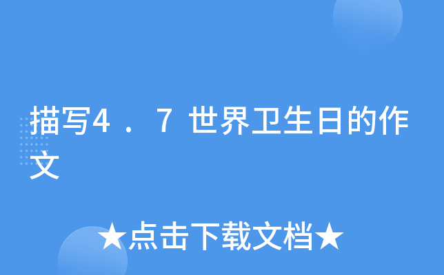 茑4.7l(wi)յ