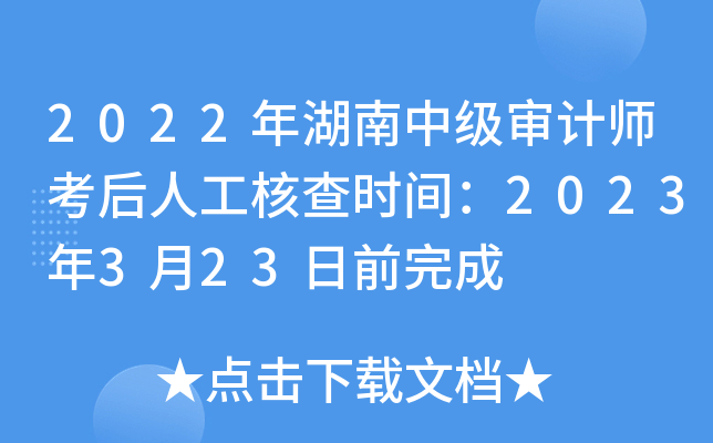 2022мӋ˹˲rg2023323ǰ