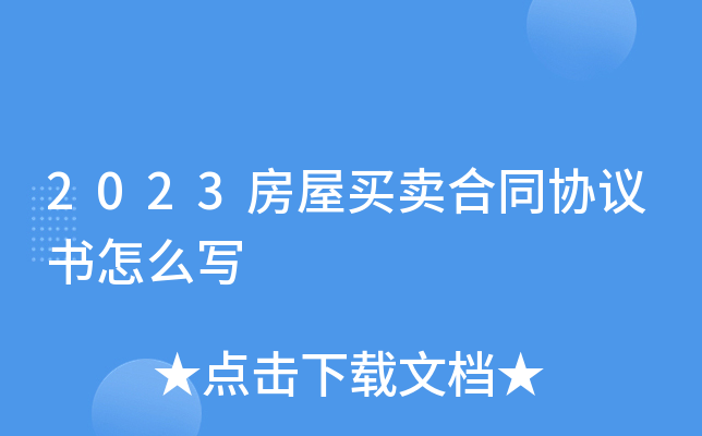 2023Iuͬf(xi)hô