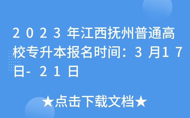 2023꽭ͨУ(bo)r(sh)g317-21