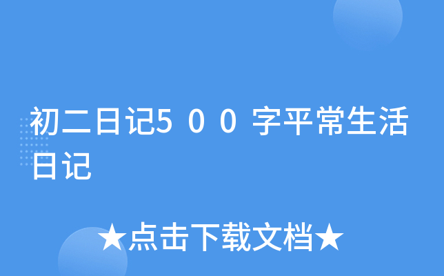 ӛ500ƽӛ