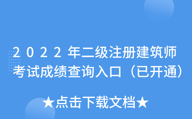 2022עԽԇɿԃ?ni)ڣ_ͨ