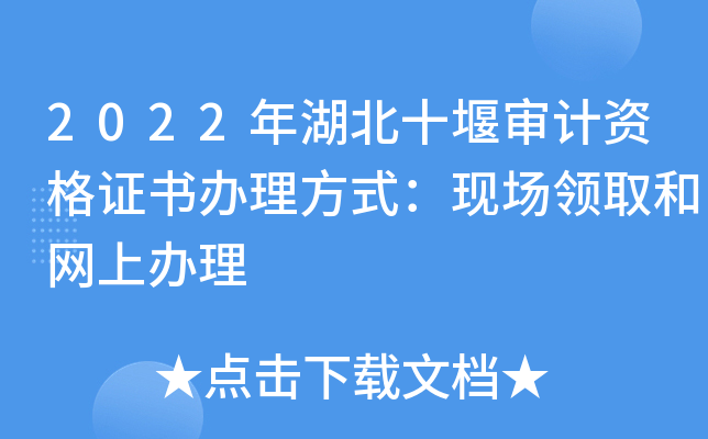 2022ʮߌӋYCkʽF(xin)Iȡ;W(wng)k