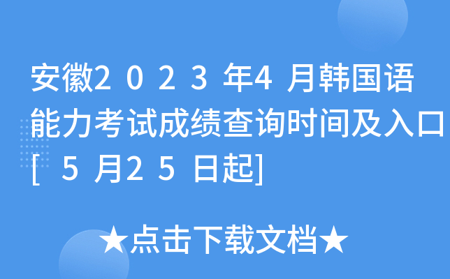 20234n(gu)Zԇɿ(j)ԃr(sh)g[525]