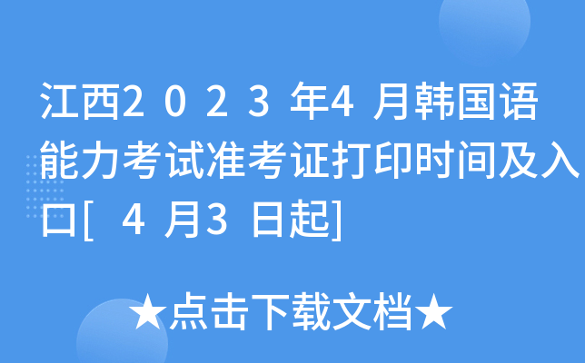 20234nZԇʿCӡrg[43]
