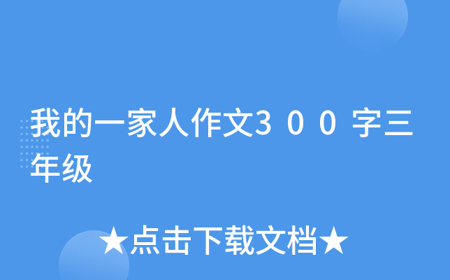 ҵһ300꼉