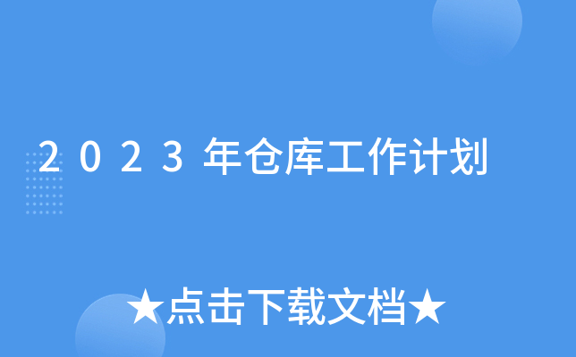 2023}(cng)(k)Ӌ(j)