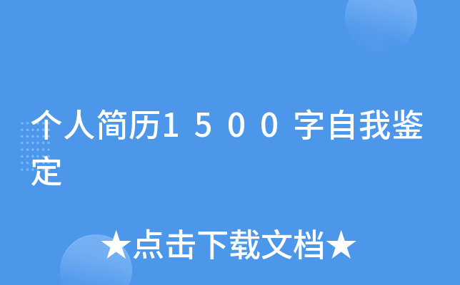 ˺v1500b