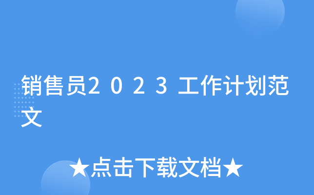 NۆT2023Ӌ(j)