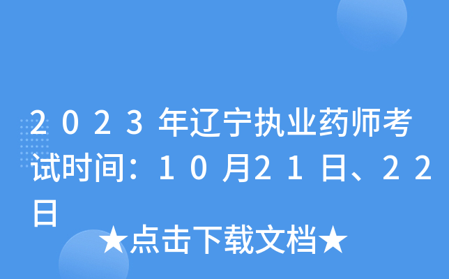 2023|(zh)I(y)ˎԇrg102122