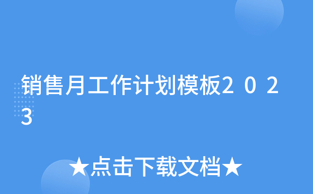 N¹Ӌ(j)ģ2023