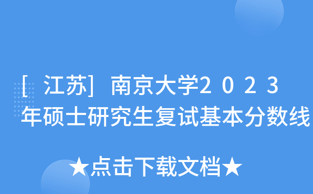 [K]ϾW(xu)2023Tʿо(f)ԇ?jn)?sh)
