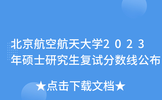 պW(xu)2023Tʿо(f)ԇ?jn)?sh)
